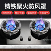 Gas stove six-claw anti-slip bracket holds fire energy-saving windshield gas stove windshield stove frame household energy-saving ring six-claw windshield 1 pack