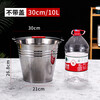 Ruolin stainless steel bucket portable ice bucket kindergarten trash can with lid oil bucket iron bucket home kitchen canteen thickened extra thick 30cm bucket 10L without lid with water spoon