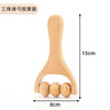 Tiannan Brothers (TNBROTHERS) wooden massager foot massage hand push roller massage slingshot handle head shoulder neck waist massage health care double gear hand massage