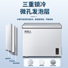 Nanjiren 108L single temperature household commercial freezer refrigerator freezer dual-use freezer small rental small refrigerator fresh cabinet energy saving and energy saving first-class energy efficiency home delivery frost reduction and energy saving 108L