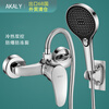 AKALY full copper body shower mixing valve hot and cold faucet bathroom bathtub water heater household shower set mixing valve alloy shower faucet set free wrench (with installation accessories)