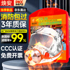 Huan'an children's gas mask fire mask fire escape smoke mask filter fire self-rescue respirator