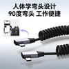 Wenlian telescopic spring double Type-C cable connected to Sony A7M4/A7C2 Canon r62/r8 connected to ipad pixel cake online shooting line mobile phone photo live broadcast OTG data cable double bend double Type-C telescopic spring cable