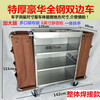 Hotel linen cart stainless steel single-sided and double-sided hotel room service cart cleaning cart work cart room entrance cart enlarged luxury all-steel cart multi-pocket 6 inches whole