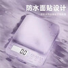 High-precision kitchen scale, small electronic scale, gram scale, baking precision household traditional Chinese medicine food scale, Violet, rechargeable 0.1g/10kg + gift
