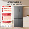 Midea 60 cm ultra-thin zero-distance embedded cross-door four-door air-cooled frost-free first-level energy efficiency dual-frequency bottom cooling energy-saving smart home refrigerator 508 liter dual system BCD-508WUSPZM (E) gray