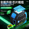 Zhenbing Laser Tape Measure Green Light Distance Meter Infrared Measurement Ruler Cross Line Electronic Tape Measure Bluetooth Measuring Room Instrument 100 Meter Green Light Distance Measurement + Green Light Cross + 5 Meter Tape Measure
