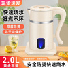 Anaislade electric kettle with automatic heat preservation