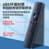 Lelandi suitable for Xiaomi TV remote control Bluetooth voice version Universal Xiaomi Internet TV box 3/4A/4C/4S enhanced version 1/2/1s/2S/3S L8283