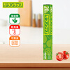Asahi Baoxian Japan imported PVDC thickened cling film 30cm*20m high temperature resistant with cutter can be heated in a microwave oven