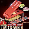 New vegetable cutter, dicing artifact, household kitchen cutting, potatoes, onions, cucumbers, radish slices and strips, commercial household commercial dicing device, small diced grains + large diced grains +