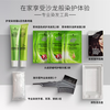 Schwarzkopf Nourishing Hair Dye Cream 4.05 Elegant Brown Gold Hair Dye Hair Cream Plant Ginseng Multiple Whitening Re-Dyeing