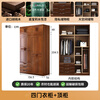 Mu Tisen new Chinese style walnut solid wood wardrobe three doors four doors five doors six doors double door large wardrobe storage bedroom furniture six door wardrobe