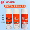 High-efficiency release agent silver-crystal special effect release agent environmentally friendly release agent 13 dry LR12 neutral oily LR11 LR11 oily 20 bottles