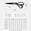 Masif tailoring scissors sewing and clothing scissors cardboard cloth carpet scissors leather scissors 8 inches