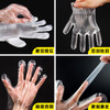 Jiamo disposable gloves food grade 200 pieces PE thickened transparent plastic kitchen dishwashing catering traveling camping
