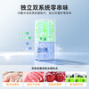 MeiLing dual system zero-flat built-in refrigerator 502 liters household cross-door four-door 60cm thin full-space odor-free frost-free color crystal glass door built-in smart large refrigerator BCD-502WP9BTZX Shu Jin White