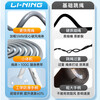 Li Ning (LI-NING) racing skipping rope for adults, children, primary and secondary school students, competition, high school entrance examination, special weight loss rope training, professional skipping rope, upgraded version, thick non-slip handle, white, authentic guarantee