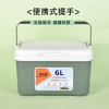 Opelson green 6 liter insulated box refrigerator portable small car fresh-keeping outdoor camping breast milk foam cold storage home
