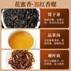 Tianzhihong Black Tea Keemun Black Tea Qihong Maofeng Xiangluo Gongfu High Fragrance First Class Tasting Pack 16g