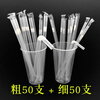 Meikejie disposable straws are individually packaged for drinking porridge and juice, tubes are individually packaged for porridge and water, thick elbow straws, transparent and individually packaged 50 pieces