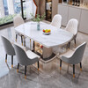 Slate dining table with square and round functions, retractable, variable circular storage, modern, simple, light luxury, small household dining table, 1 table + 8 space chairs, luxury induction cooker model, 1.35m, thickened slate 12mm