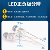 Qidi 3MM 5MM light-emitting diode LED lamp bead component 3MM 5 colors, 20 pcs each, 100 pcs in total
