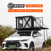 Gongma Aluminum Alloy Fully Automatic Roof Tent Bed Car SUV Pickup Off-Road Self-Driving Camping Electric Lift Folding Deposit Special (Consult Customer Service for Large Discounts)