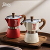 Bincoo Moka pot coffee pot household small electric stove set Italian hand-brewed coffee pot appliances