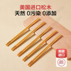 Member Store No. 1 Chopsticks Antibacterial pine fiber chopsticks food contact grade tableware set, no paint, no wax, 12 pairs