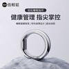 Be Easy Smart Ring Sleep Blood Oxygen Heart Rate Body Temperature Exercise Monitoring Ring Waterproof Birthday Gift for Women No. 11