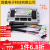 Controller electric vehicle sine wave brushless DC three-mode vector motor 48v60v72 Fuya