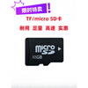 Qiaoshumo TF8g memory card mobile phone audio MP3 universal memory card 4g/2/1g/128MB small capacity micro sd card 32 GB free card reader new upgrade