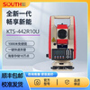 Southern Surveying and Mapping Southern Total Station 332R10/362R10U/442R10U/332R15B high-precision prism-free measuring instrument Southern Total Station NTS-362R10U