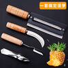 He Jiagong Stainless Steel Pineapple Knife Fruit Knife Peeler Small Scimitar Tool Special for Peeling Sugar Cane Hot Selling Pineapple Artifact 4-piece Set + Fruit Plate