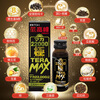 Japan Quick Attack 22000 Maca Arginine Maca Oyster Peptide Oral Liquid 50ml*2 bottles