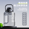 Fuguang water cup large-capacity summer season sports kettle for male students high temperature resistant fitness ton bucket ton cup black 2000ml