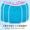 Strong mud rub, double-sided medium-grit bath towel, pain-free gloves, 10 pieces of double-layered fine sand for women and children