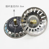 Ye Yu Kitchen Sink Net Household Stainless Steel Stainless Steel Dishwasher Net Vegetable Basin Filter Kitchen Anti-Clog 1 Unit The diameter of the sink must be greater than 8cm