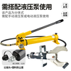Dongcheng open-type electric hydraulic cable cutter split cable cutter P65C/105C/120C quick disconnection wire cutter P-150C with 1.5KW solenoid valve