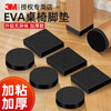 3M strong round single-sided foam foam non-slip wear-resistant silent stickers chair foot pads table and chair foot pads table leg pads dormitory sofa foot pads silent protective stickers table corner foot covers anti-slip and anti-collision square 28mm*28mm 10 pieces
