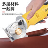 Asjia lithium electric round knife cutting machine rechargeable clothing cloth carpet planting paper leather leather handheld electric scissors cutting cloth one battery one charge 4000 mAh