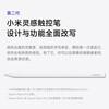 Xiaomi Inspiration Stylus (Second Generation) Ultra-low Latency Xiaomi Stylus Compatible with Xiaomi Mi Pad 6/6 Pro Brand New and Unopened Xiaomi Inspiration Stylus (Second Generation)