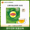Lipton Green Tea Anhui Huangshan 200g gift non-independent bag double bag tea bag office afternoon tea 2g*100 bag