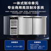 Haier freezer commercial fresh-keeping workbench refrigeration kitchen catering refrigerated cabinet beef and mutton quick-freezing cabinet operation table kitchen water bar stainless steel freezer Sea Breeze luxury model true air cooling frost-free first-class energy efficiency fully refrigerated 1.2 meters