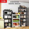Jiangwei kitchen rack shelf floor-standing desktop bathroom multi-function microwave seasoning washing machine storage cabinet versatile matte black - three layers high 80cm long 40cm wide 30cm moisture-proof, rust-proof and easy to clean