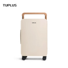 TUPLUS Balance 2 generation upgraded suitcase wide trolley case large capacity suitcase Hazelnut Apricot 20 inches