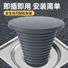 A beautiful sewer pipe plug PVC pipe sewer plug cover floor drain plug solid sealing ring basin pipe plug suitable for 25-50mm hole gray plug