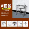 Ye Yu thickened stainless steel floor-standing sink kitchen sink household single sink with bracket integrated commercial sink sink faucet package (basin + drain + accessories) quick installation square steel bracket thickened steel 68*44 package