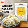 Arowana flour, high-gluten flour, high-gluten wheat core wheat flour, 10 pounds, household steamed buns, dumplings, steamed buns, hand-made noodles
